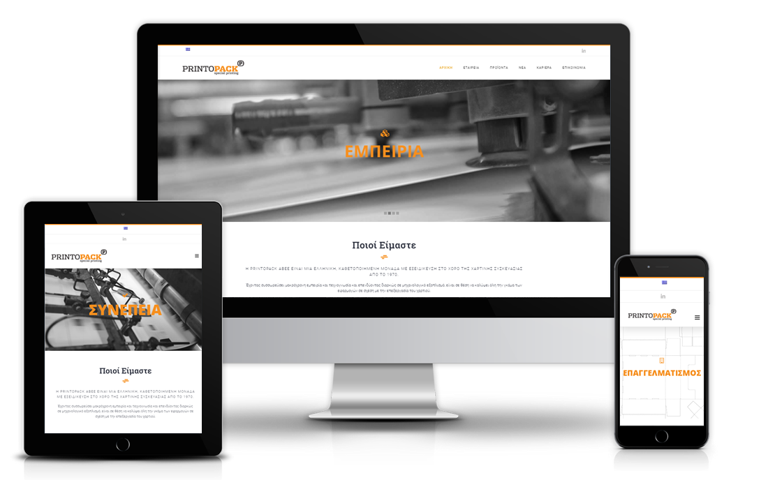 Printopack Responsive WordPress Website
